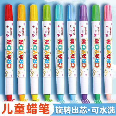 儿童旋转蜡笔油画棒不脏手36色可水洗24色画笔12炫彩棒幼儿园专用