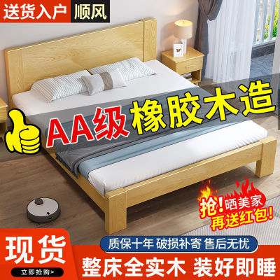 实木床橡胶木床1.5米家用单人床1.8米经济型成人主卧双人床1.2m床