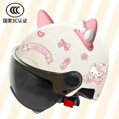 头盔3C电动电瓶车四季kitty猫儿童夏防晒通用国标认证成人安全帽