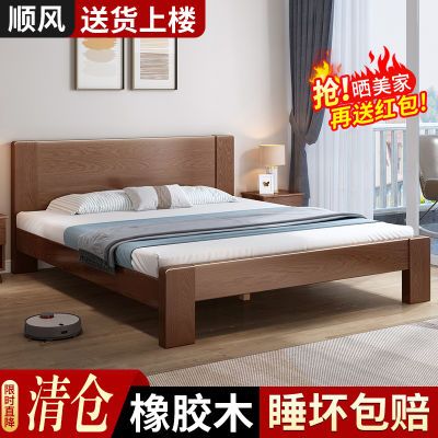 实木床橡胶木床双人1.8x2米主卧单人床便宜经济型床1.5米家用1.2m