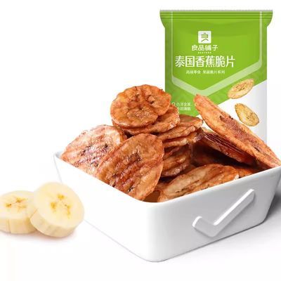 6月良品铺子泰国香蕉脆片50gx10袋香蕉干果干小吃非油炸休闲零食