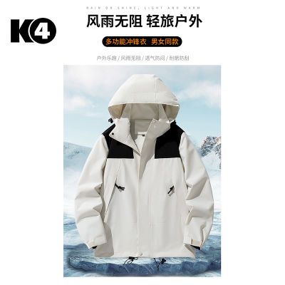 K4新款户外冲锋衣情侣款防风防水情侣可拆卸登山服春秋款夹克外套