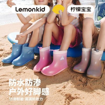 LEMONKID潮牌儿童简约渐变色雨鞋户外男女童玩水出行束口防滑雨靴