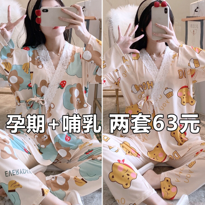 月子服春夏季产后孕妇哺乳带胸垫外穿薄款洋气睡衣女家居服套装