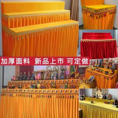 定做八仙桌佛台家用供桌三层佛堂围布加厚金丝绒莲花刺绣桌裙桌套