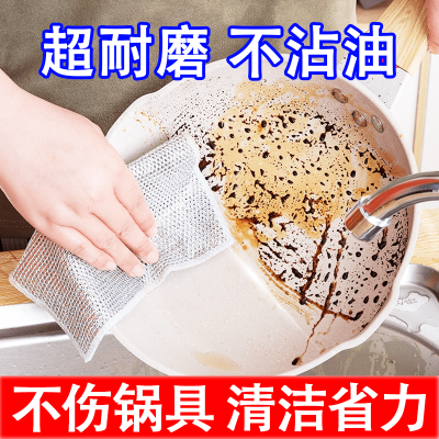银丝洗碗布清洁双面网格抹布沾油速干易清洗刷锅灶台家用除垢钢丝
