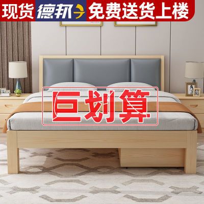 实木床现代简约1.2米单人床出租房经济型简易实木床家用1.5米床架