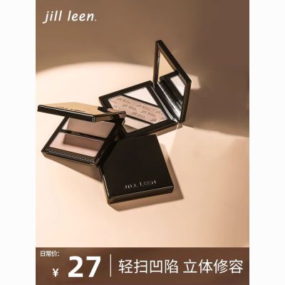 JILL LEEN三色修容高光粉饼一体盘鼻影侧影双色修容粉阴影T区提亮