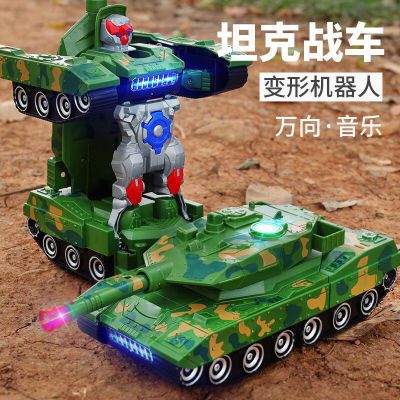 儿童电动变形坦克玩具装甲车万向灯光声效变形金刚机器人男孩汽车