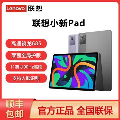 ڲ СPad  8+128GB669Ԫ