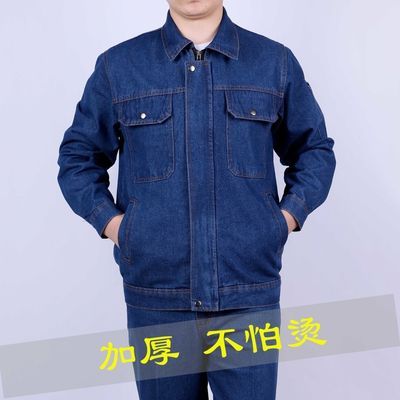 电焊牛仔工作服一整套男纯棉加厚防烫耐磨汽修春秋焊工焊接秋季