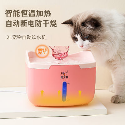 跨境猫咪饮水机宠物恒温自动加热水循环流动水静音狗狗喝水盆碗器