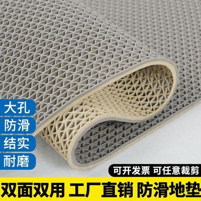 金宁镂空室外防滑地垫厨房厕所浴室户外商用pvc塑料防水垫子地毯