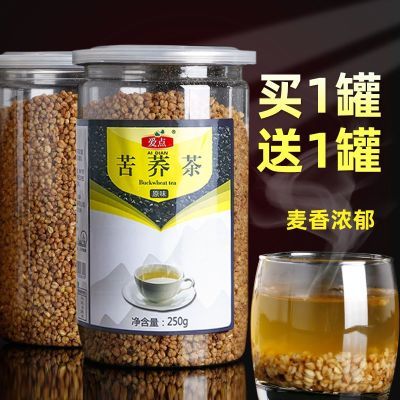 爱点苦荞茶正品原味饭店专用麦香型正宗黄苦荞麦茶批发罐装乔麦茶