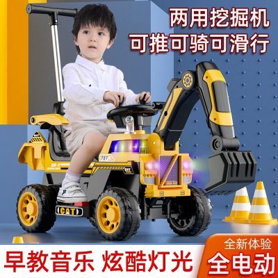 挖掘机儿童可坐人玩具车男孩遥控电动可挖挖土机超大号大型工程车