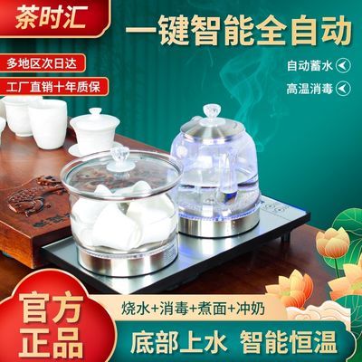 嵌入式家用泡茶电热水壶茶台专用煮茶自动上水壶自动双上水烧水壶