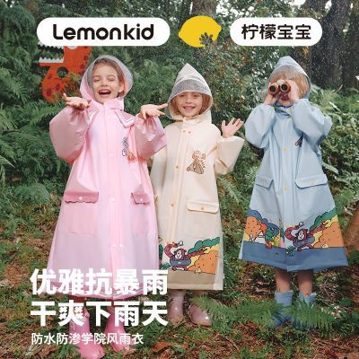 LEMONKID潮牌儿童雨衣户外四季全身防暴雨卡通雨披带书包位男女童