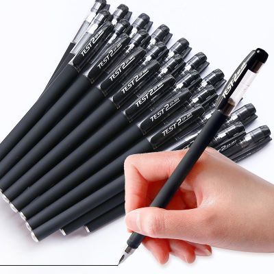 黑色磨砂中性笔0.5 0.38子弹头全针管碳素笔水性笔文化办