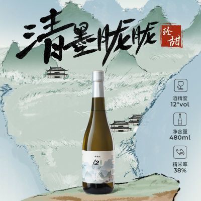 清墨胧胧38三割八分纯米大吟酿日式国产清酒小瓶洋酒半干型48