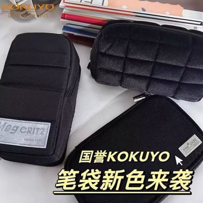 日本KOKUYO国誉黑色笔袋手机站立大容量烧饼多功能新款枕枕包