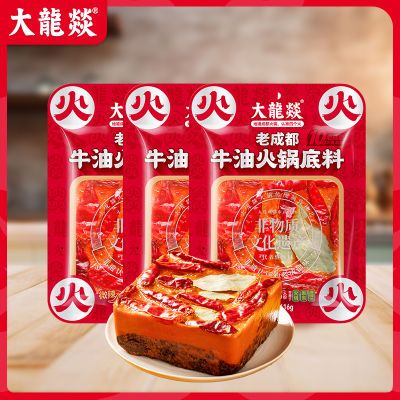 大龙燚火锅底料手工全型牛油方砖成都串串家用冒菜麻香辣底料416g