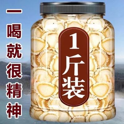 【正宗长白山西洋参】正品花旗参人参可搭配枸杞黄芪煲汤泡水10克