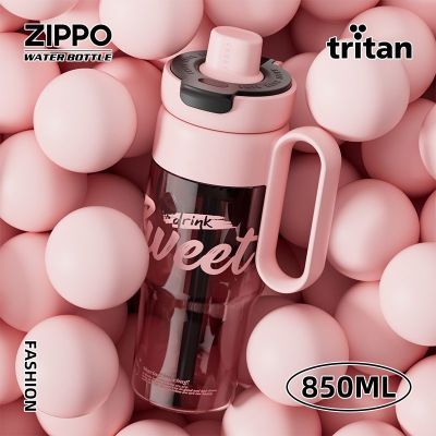 Zippo大容量运动水杯tritan母婴材质耐高温水壶ins风户外便携杯子