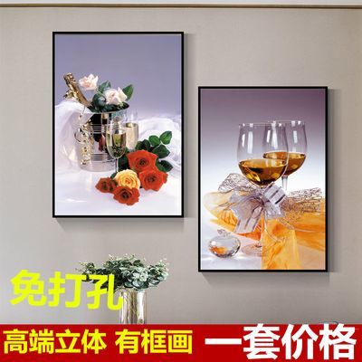 餐厅装饰画背景墙壁画酒店饭店包厢挂画北欧餐桌免打孔中式简约式