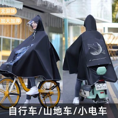 新款男女学生电动单车自行车书包位防雨专用成人单人加厚学生雨衣