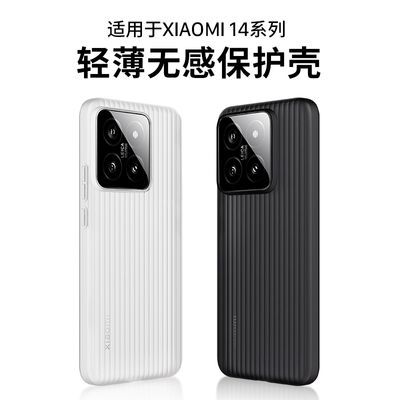 ڲС14Proֻ14Xiaomi13pro/ultra8.9Ԫ