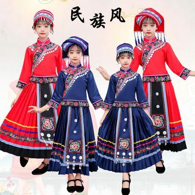 儿童壮族服装演出服女童少数民族苗族土家族舞蹈瑶族表演三月彝族