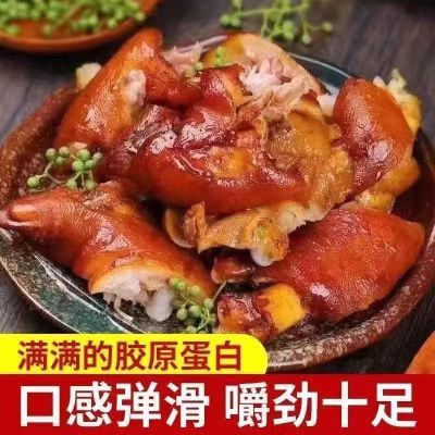 五香猪蹄正宗卤味零食真空包装开袋即食酱猪手猪脚熟食真空下酒菜