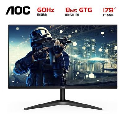 AOC27Ӣ27B1Hӽխ߿HDMI IPS칫Һʾ559.9Ԫ