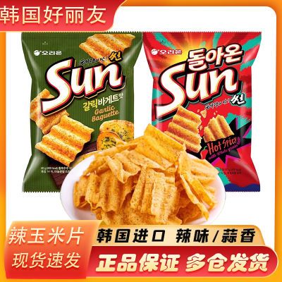 韩国进口好丽友Sun太阳玉米片蒜香蒜味大波浪形薯片海伦斯小零食