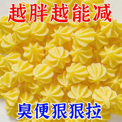 【太能排便了】90倍浓缩益生菌冻干粉排便祛湿气调理肠胃湿气排油