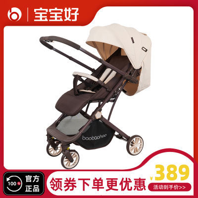 宝宝好Y8婴儿推车双向轻便折叠可坐可躺高景观外出婴儿童手推车