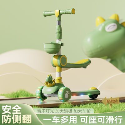 儿童滑板车带座三合一1-2-345-67岁男女孩可坐可骑可滑行车溜溜车