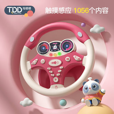 儿童副驾驶方向盘玩具仿真模拟汽车宝宝婴儿车男孩3岁2过新年礼物