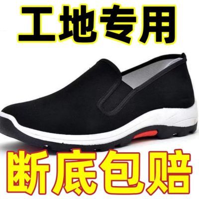 【加厚耐磨】新款老北京布鞋登山软底防滑运动鞋款年轻休闲劳保鞋