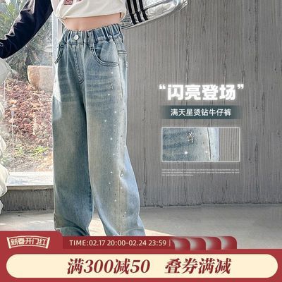 女童烫钻牛仔裤2024春装新款儿童春秋宽松阔腿裤休闲百搭直筒裤子