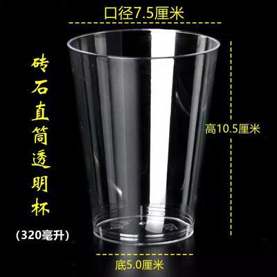 一次性杯子加厚航空杯透明硬塑料杯酒店KTV 啤酒杯家用泡茶一整箱