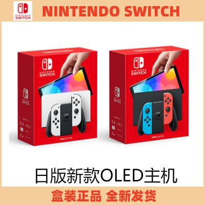 ڲʄ  ȯNintendo  հ Switch OLED Ϸ ɫ հ1569Ԫ