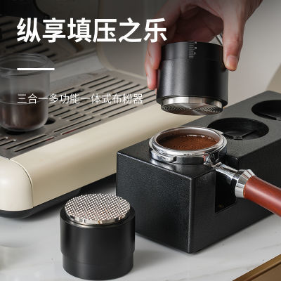 【首单直降】咖啡三合一压粉器布粉器压粉器散粉针弹力一体式