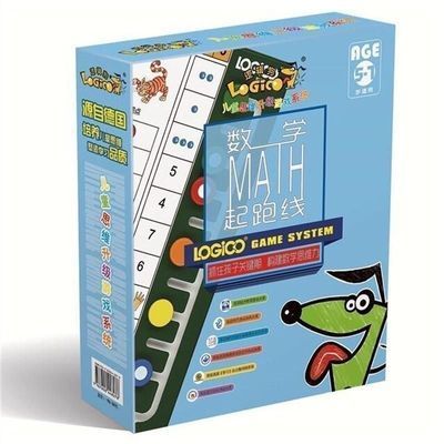 逻辑狗数学游戏系统幼儿园适用早教带板桌面儿童益智思维