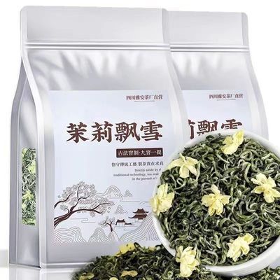 雅安飘雪特级茉莉2024新茶浓香型川派名山茶叶茉莉花茶袋装批发