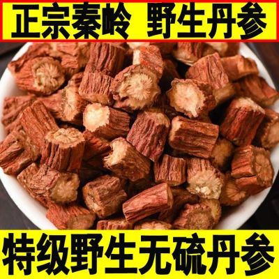 秦岭野生丹参纯天然无硫精选精选正宗丹参片泡茶泡水丹参片丹参粉