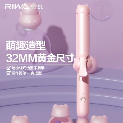 ���ڲ��������߾�����ʥ����и����ӻ������ɳ־ö��͵����32mm��Я������ 84Ԫ