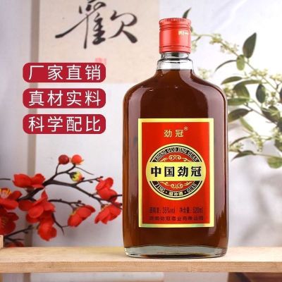 正品中国大牌劲冠酒正宗520毫升6瓶装大瓶中国劲冠整箱养生批发