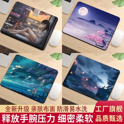 2026新款鼠标垫小号电脑键盘桌垫子锁边办公护腕风景动漫游戏定制