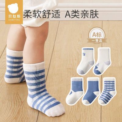 贝肽斯婴儿袜子春秋款中筒袜0一3月新生儿宝宝袜子秋天儿童长筒袜